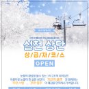 미뉴에트