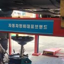 김동수모터클럽 네이버블로그
