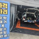 K2모터스 | 울산 호계손세차 k2 외부세차랑 발수코팅 후기