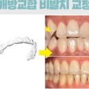 서울하상운치과교정과치과의원 이미지