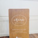 이플그림터미술학원