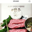 성수BONE성수동한우짝갈비 이미지