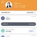 랭콘잉글리쉬학원 이미지