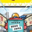 스포츠딜리버리 이미지