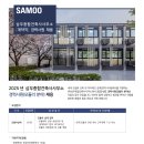 종합건축사사무소건