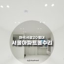 서광 E.N.G