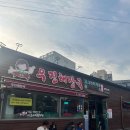 참맛해장국 | [제주 맛집] 웨이팅 없이 즐기는 제주 최고의 맛, '우진해장국' 포장 후기