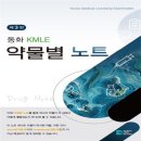 메드북스 이미지