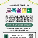 귀복유치원 이미지