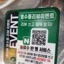 수영냉삼 울산점 이미지