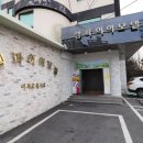 엠파이어모텔 이미지