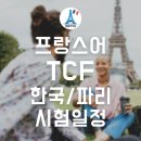 쎄유학원 이미지