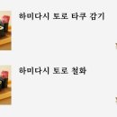 히비하레바레