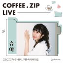 CoffeeZip