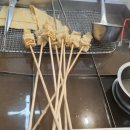 김종구부산어묵배곧점