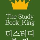 스터디카페피톤치드 이미지