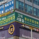 고덕서울숲정신건강의학과의원 이미지