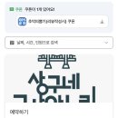 광안3-303 | 광안리 고기집 상구네돼지구이 솔직 후기 | 바다뷰
