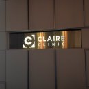 끌레어의원 | 청담동 끌레어의원, 안면윤곽주사 + 턱보톡스 후기(+가격정보, 시술시간)