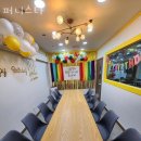 퍼니스타 이미지