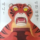 레스큐피쉬 이미지