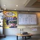 풍년닭갈비 이미지