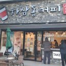 난호목장 이미지