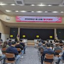 연수구 대회의실 아이뉴스24