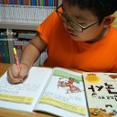 한국사 속 숨겨진 비밀 이미지