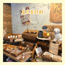 프라하 카페 | 수원 행궁동 카페 호뜨프라하｜행궁동 디저트 체코 굴뚝빵 맛집 프라하 감성 카페 후기