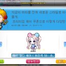 헤어코디 이미지