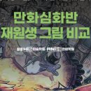 원종C&C(씨앤씨)미술학원 이미지