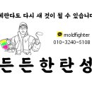마석주공아파트 이미지