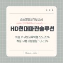 에이치디유통