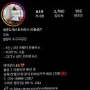 모들공간 | 제주도 월정리 소규모 게스트하우스 - 고즈넉하고 편안한 분위기의 모들공간 후기 - 조식도 맛있다고…