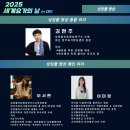 싱잉볼 명상 | [창원/마산] 세계 요가의 날, 대전에서 울려 퍼진 싱잉볼명상 후기