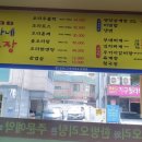 송정역 3번출구 이미지