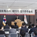 SK네트웍스 이미지