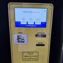 더블유카워시 오산점 | [경기/오산시]더블유카워시 오산점에서 프리미엄 노터치&amp;노브러시 자동세차