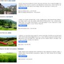 고인돌공원관리사무소 이미지