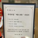 소로브레드 이미지