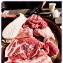 고기집 이미지