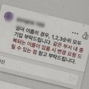 수ing | [PTKOREA] 인턴 서류, 면접 후기 (+꿀팁) | 최종합격 | 근무 후기~ing