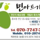 민아트기획