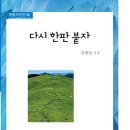 시집 이미지
