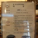 칠게신화정 이미지
