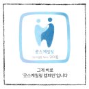 어울림치과의원 이미지