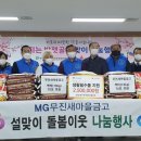 방림1동 주민센터 이미지