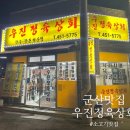 조촌상회 이미지