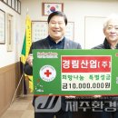 (주)경림 이미지